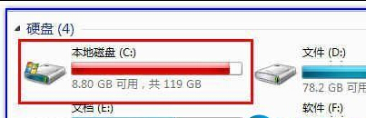 Win7系统休眠文件创建失败错误0xc000007f原因分析及解决