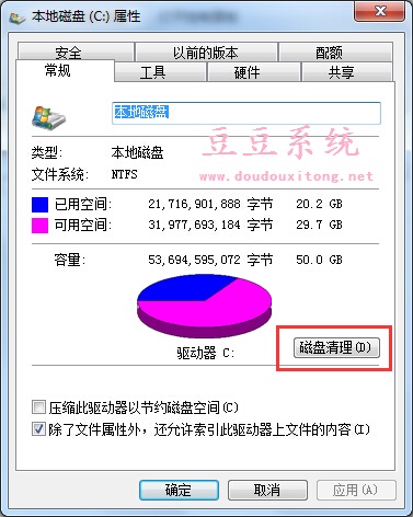 Win7系统休眠文件创建失败错误0xc000007f原因分析及解决