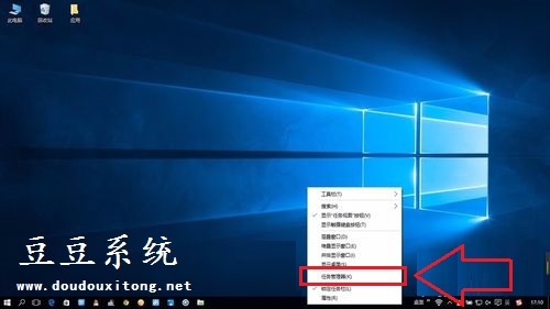 Win10系统程序未响应 利用任务管理器关闭未响应进程方法