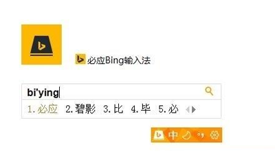 解决Win10系统无法使用必应Bing输入法及功能介绍