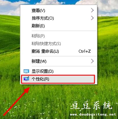 正式版win10系统开始菜单应用列表自定义显示设置