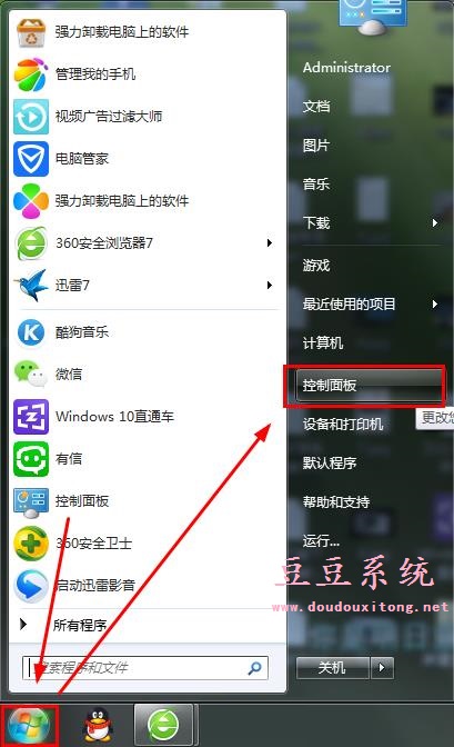 XP/Win7系统鼠标指针还原默认设置方法