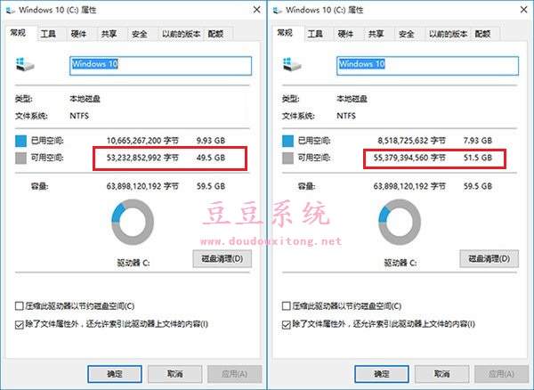 利用命令开启Win10系统Compact压缩技术模式