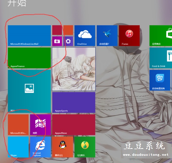 Win10退回到win8.1系统后磁贴出现异常修复教程