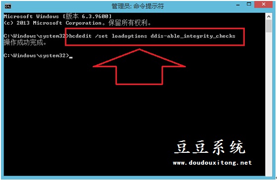 电脑win8.1系统无法识别DVD光驱不能验证此设备数据签名