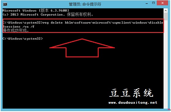 一条命令解决Win8系统部分软件无法安装或访问问题