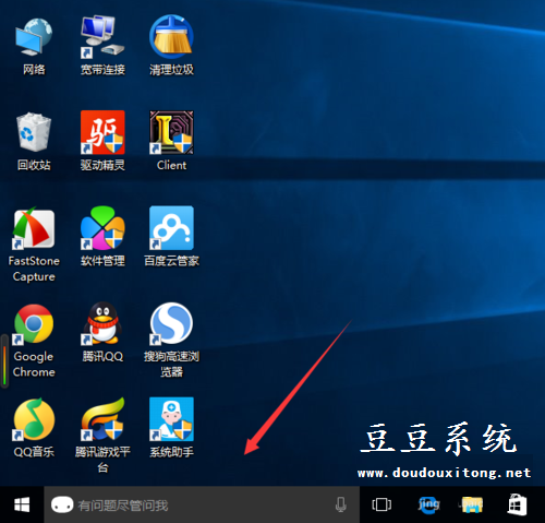 正式版Win10系统cortana娜娜使用设置技巧