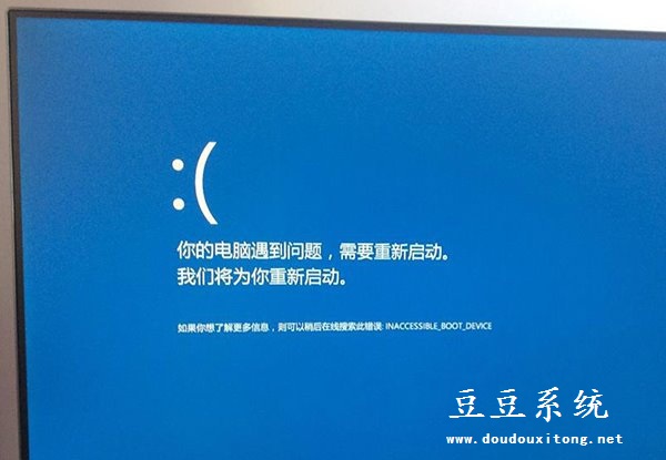 Win10系统蓝屏窗口显示更多相关错误信息设置方法