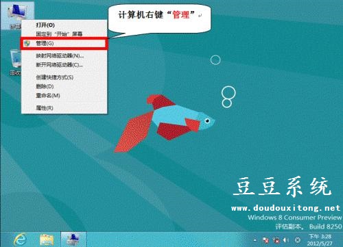 开启Win8系统802.1X身份验证增强网络安全性