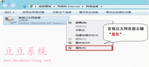 开启Win8系统802.1X身份验证增强网络安全性