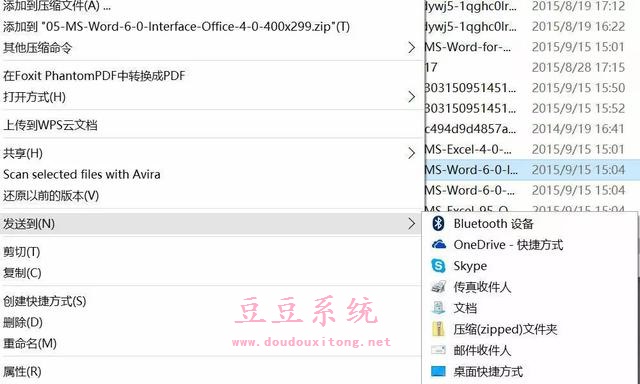 Windows10系统鲜为人知的操作小技巧