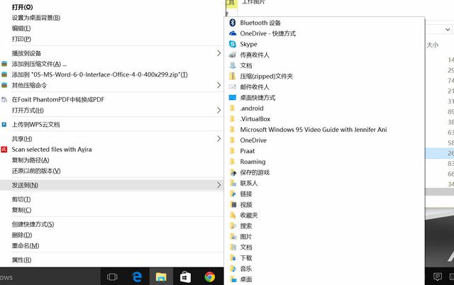 Windows10系统鲜为人知的操作小技巧