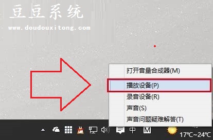 Win10微软小娜对话只显示文字没声音怎么办