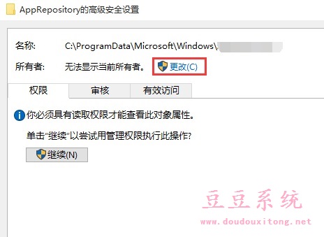 Win10系统锁屏界面预览图片空白 无法设置锁屏壁纸解决方法