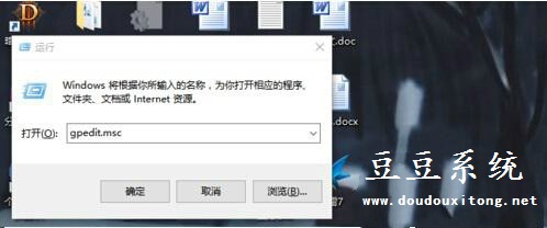 设置基于策略的Qos解决win10上网速度变慢问题