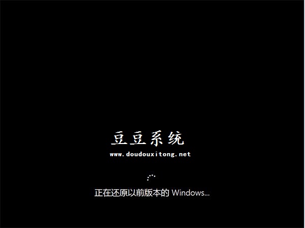 正式版Win10回退功能基本条件及恢复原来系统教程