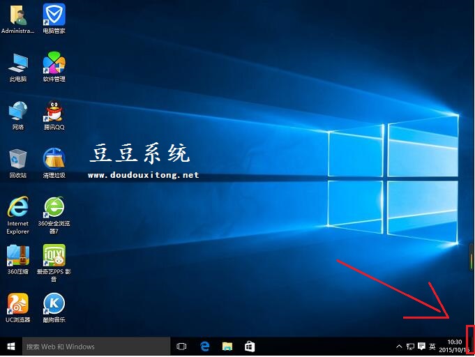 Win10系统如何快速切换到桌面?切换win10桌面两个技巧