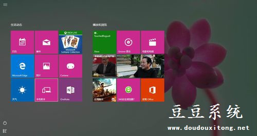 Win10系统使用win8全屏幕开始菜单设置技巧