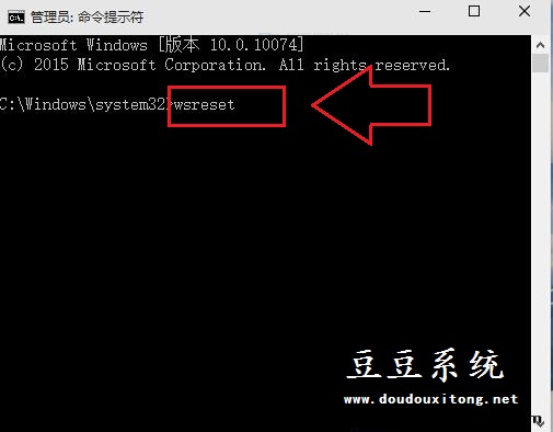 正式版win10系统应用商店无法安装应用解决措施