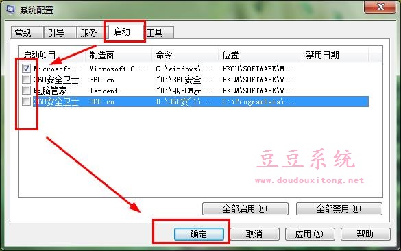 Win7系统运行程序出现APPCRASH错误两种解决方案