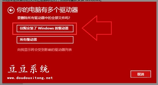 Win10出现各种Bug怎么办?修复Win10系统Bug有绝招