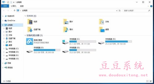 电脑安装win10系统后开机问题黑屏时间长解决措施