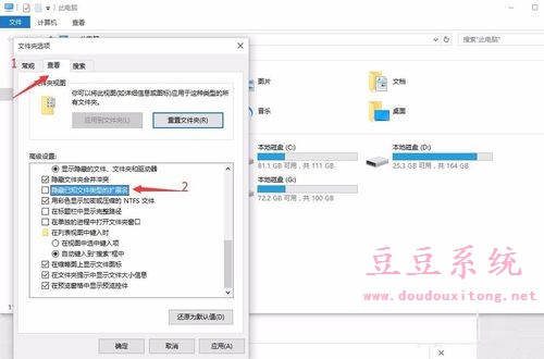 电脑安装win10系统后开机问题黑屏时间长解决措施