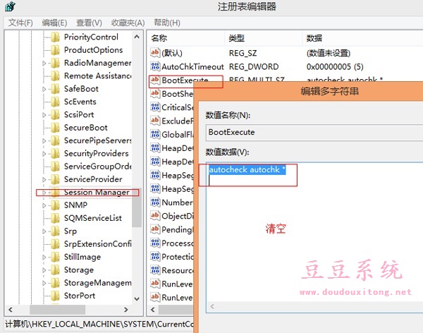 关闭Win8系统开机自动扫描驱动器提升开机时间