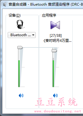 电脑win7操作系统双声卡自由切换功能设置方法