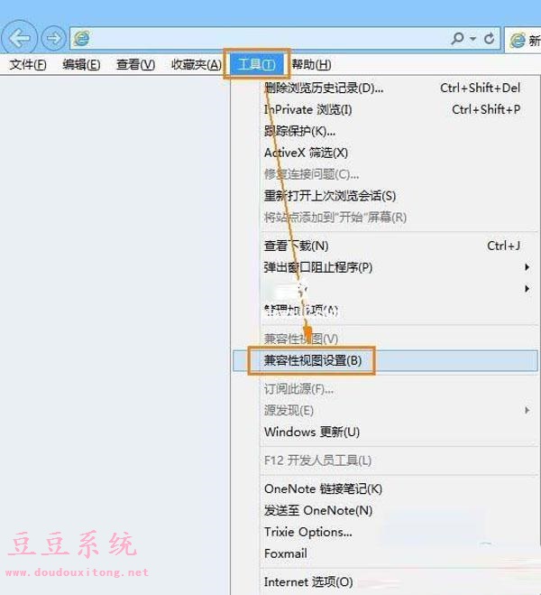 Win8系统IE浏览器Flash无法播放解决方法