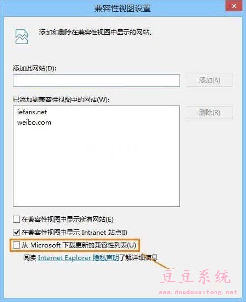 Win8系统IE浏览器Flash无法播放解决方法