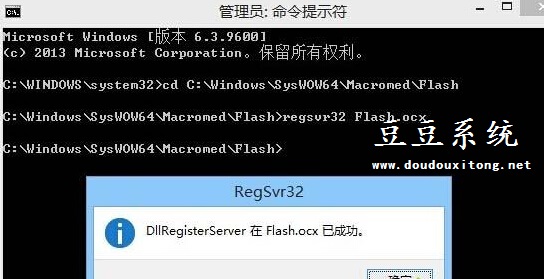 Win10系统IE浏览器没有安装Flash Player不能播放原因与解决