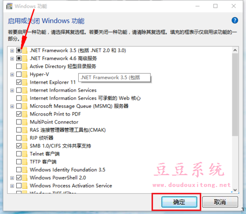 Win10系统安装.net framework3.5详细教程