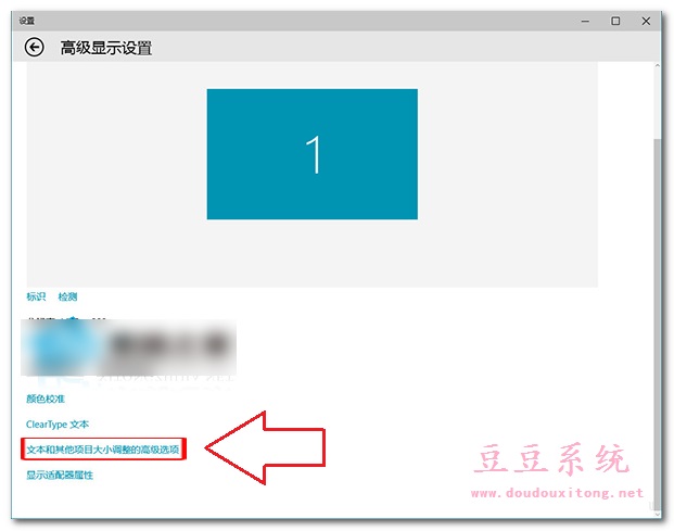 win10字体大小怎么修改?Win10桌面图标字体大小修改方法