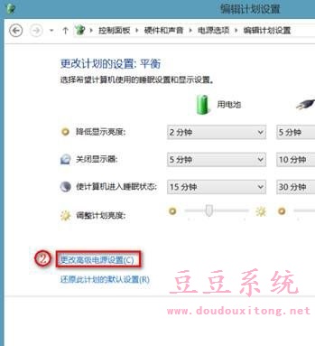 笔记本win8.1系统拔出电源线时黑屏原因分析及解决