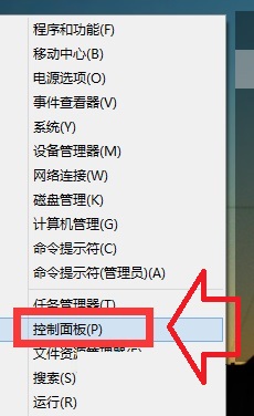 Win8.1系统标题栏与提示框字体大小修改教程