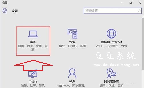 Win10通知区域显示安全删除硬件并弹出媒体图标设置方法