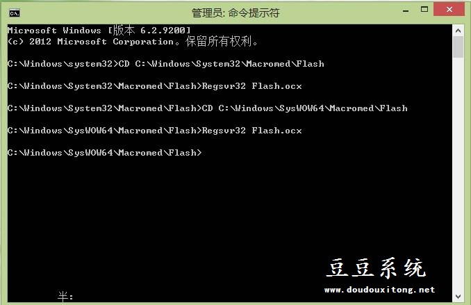 Win8系统Adobe Flash Player插件无法更新解决措施