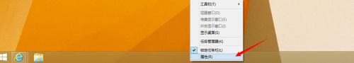 Win8开机或关闭应用时返回桌面而不是“开始”屏幕设置