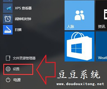 开启Win10“推迟升级”功能解决系统自动更新问题