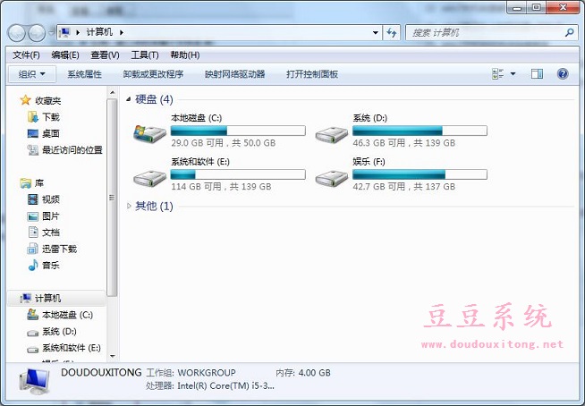 Win7旗舰版资源管理器左侧导航窗格没有回收站选项