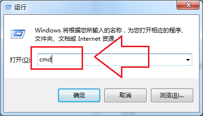 Win7旗舰版安全标识符(SID)利用命令快速查看技巧