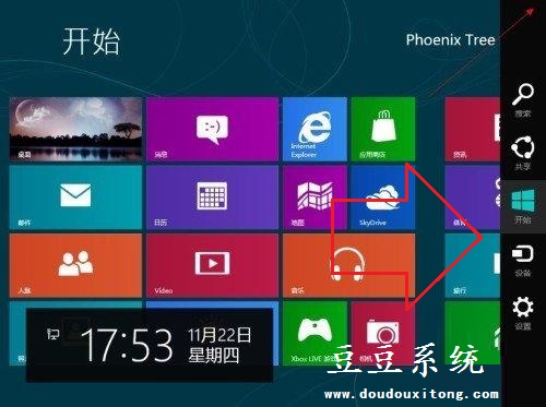 Win8系统桌面边角导航超级按钮关闭方法