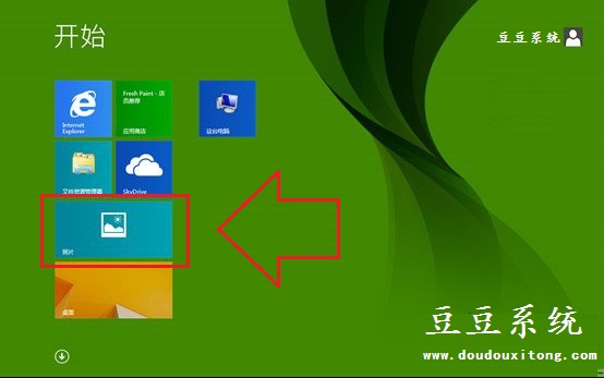 盘点Win8.1系统图片库照片应用特色功能使用技巧