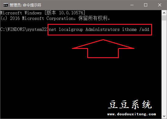 Win10系统关闭UAC对话框“是”变灰色无法选择修复方法