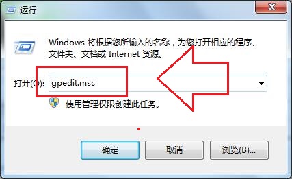 笔记本win7系统设置“电源”图标打开变灰色不可选修复方法