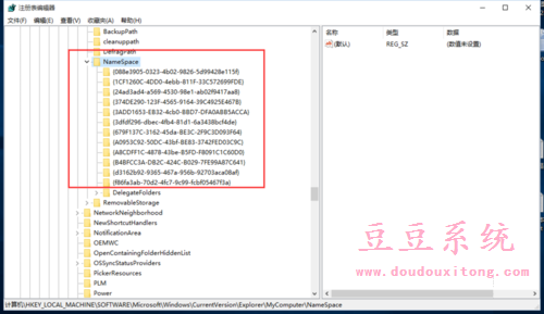 升级win10系统后此电脑多出六个文件夹隐藏/删除技巧