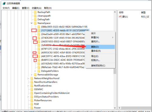 升级win10系统后此电脑多出六个文件夹隐藏/删除技巧