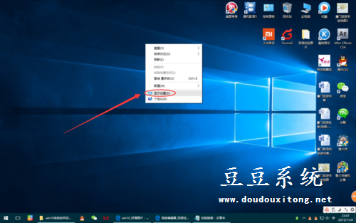 Windows10系统默认应用设置或修改方法