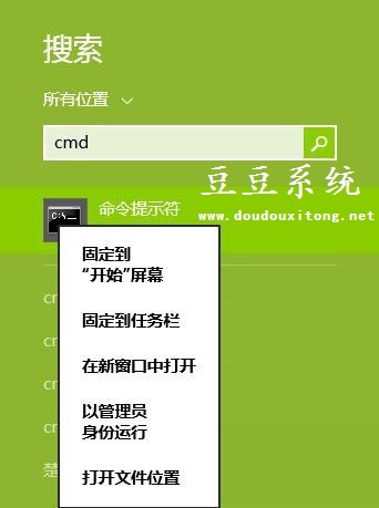 Win8/8.1系统自动更新失败常见0x800错误代码解决方案